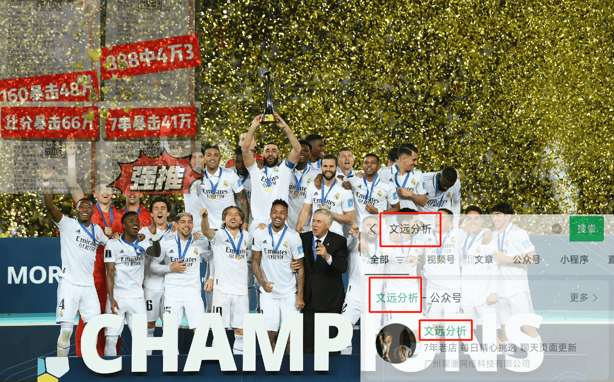 半岛体育注册-包含摩纳哥球队卫冕冠军实力不俗，保持稳定发挥的词条