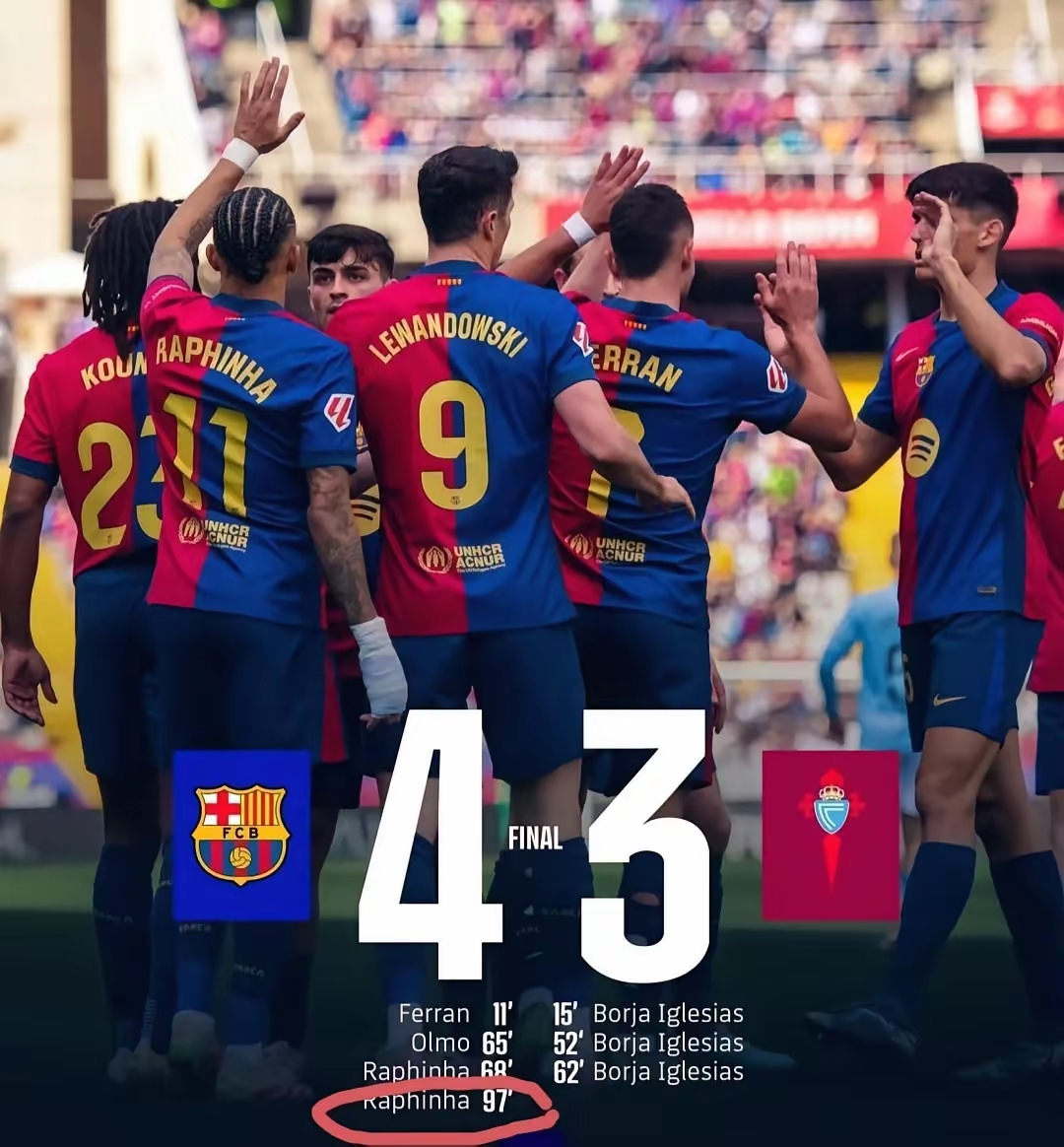 皇马大捷横扫，巴萨球迷措手不及