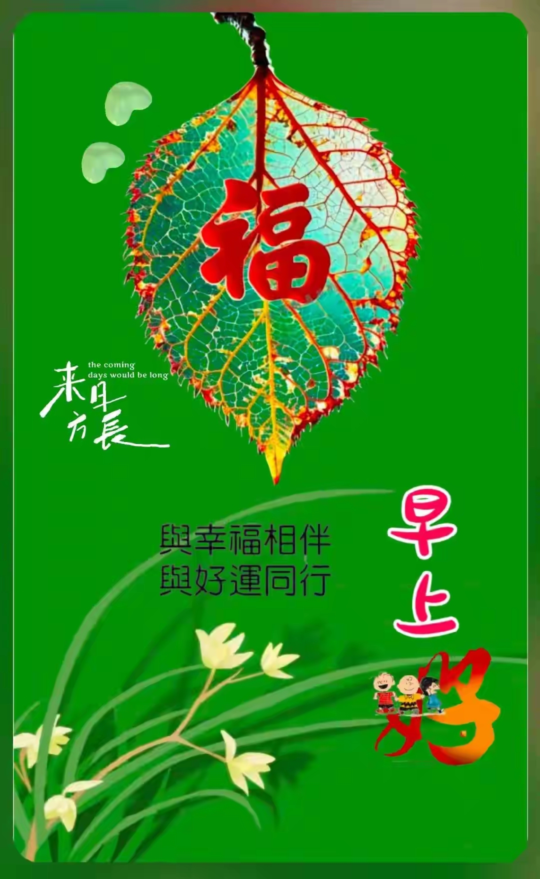 半岛体育活动-包含青岛球队准备迎接新挑战，努力争胜的词条