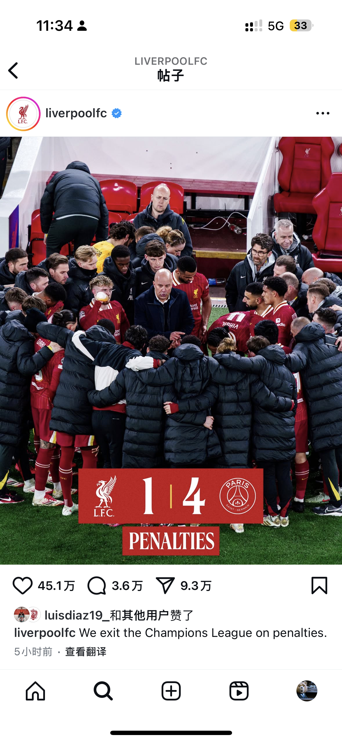 欧冠半决赛越来越激烈，各队都在拼尽全力