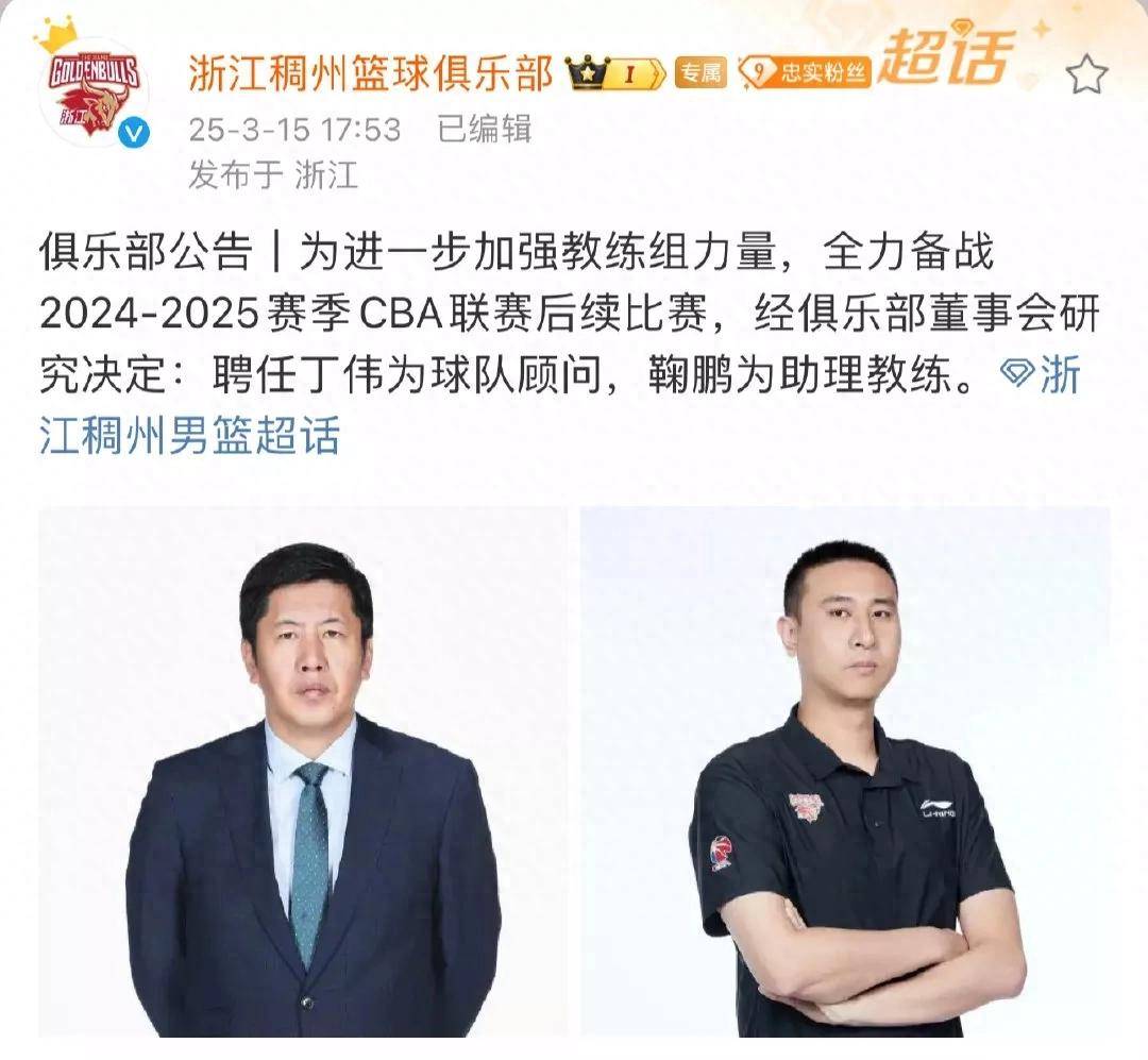 半岛体育官网app-联盟球队主教练获得最佳指导称号