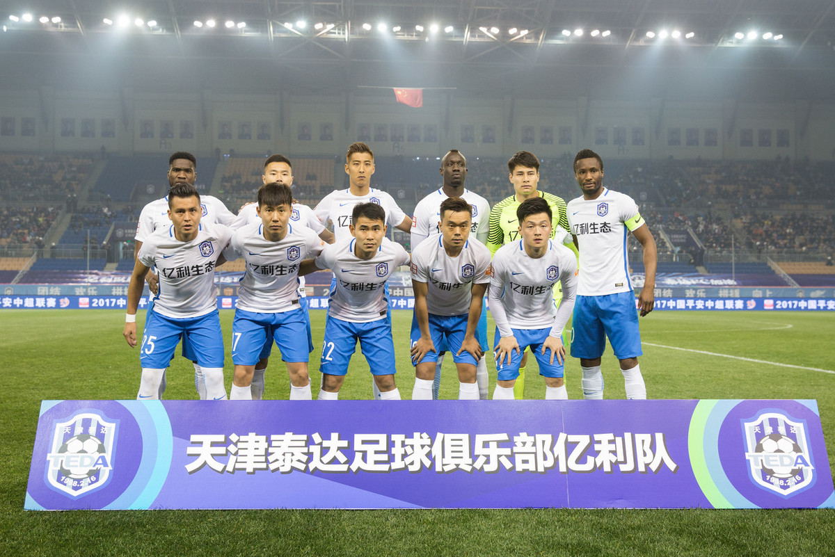 半岛体育官方-天津泰达战胜劲旅，跃居积分榜中游的简单介绍