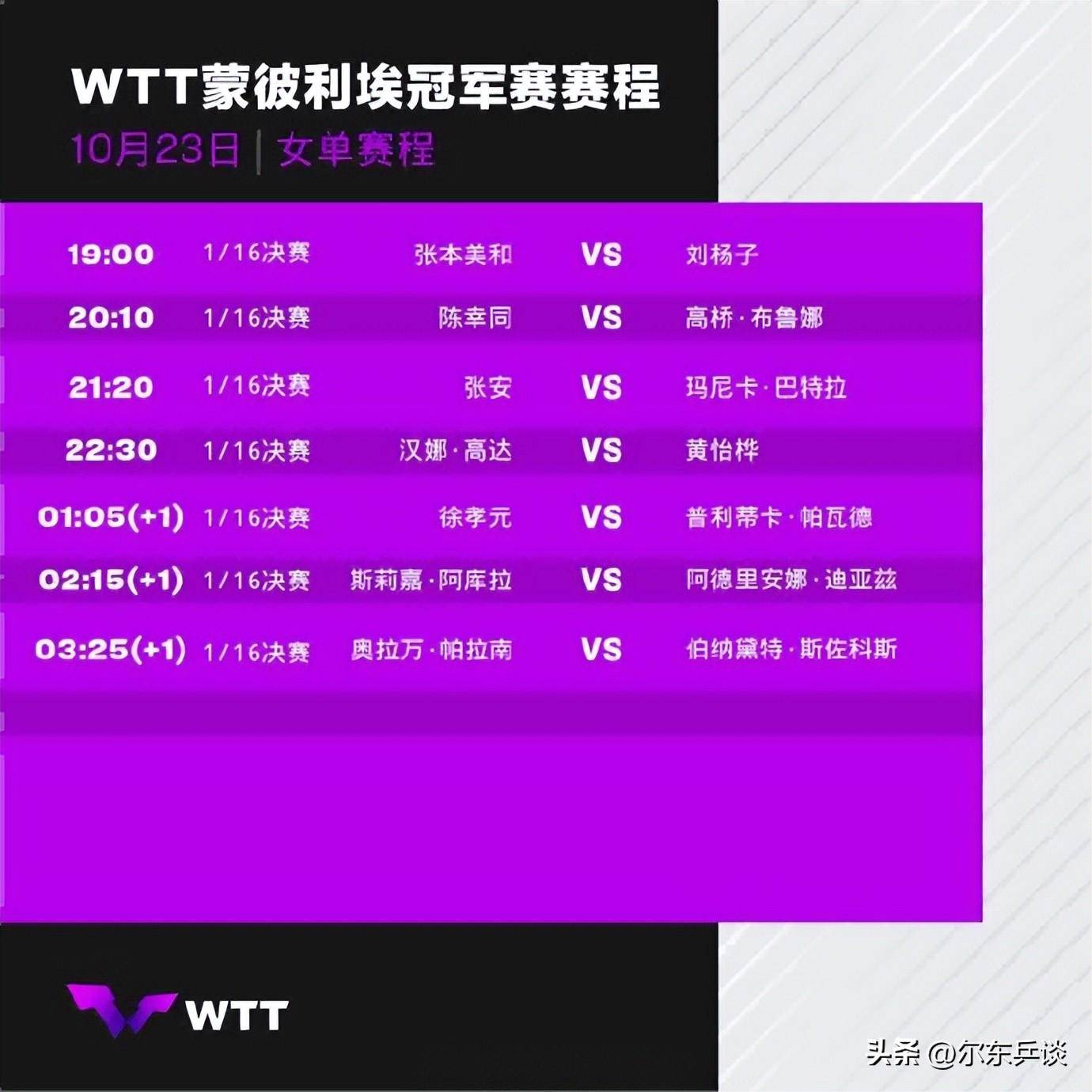 半岛体育培训-法国足球职业联赛赛程紧凑，受到球迷热捧