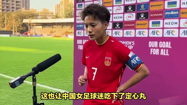 半岛体育官方登录入口-包含女足比赛意外事件频发，球员团结应对的词条