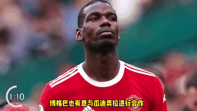 半岛体育官方登录入口-包含曼联陷入三连败困境，博格巴受伤缺席两周，球迷呼吁管理层重组阵容的词条