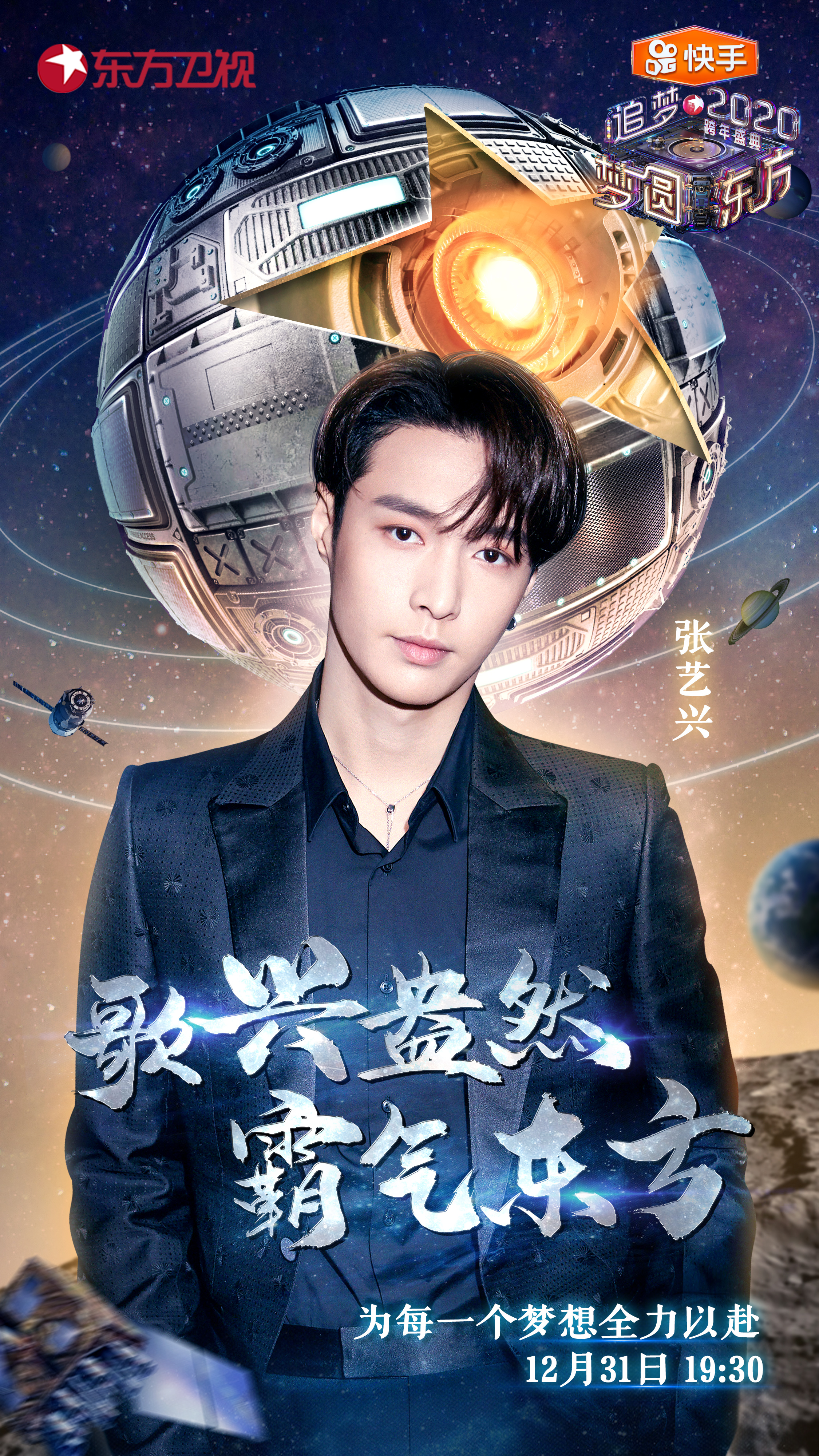 半岛体育中国官网-关于全明星周末盛事重逢，您与智慧同在的信息