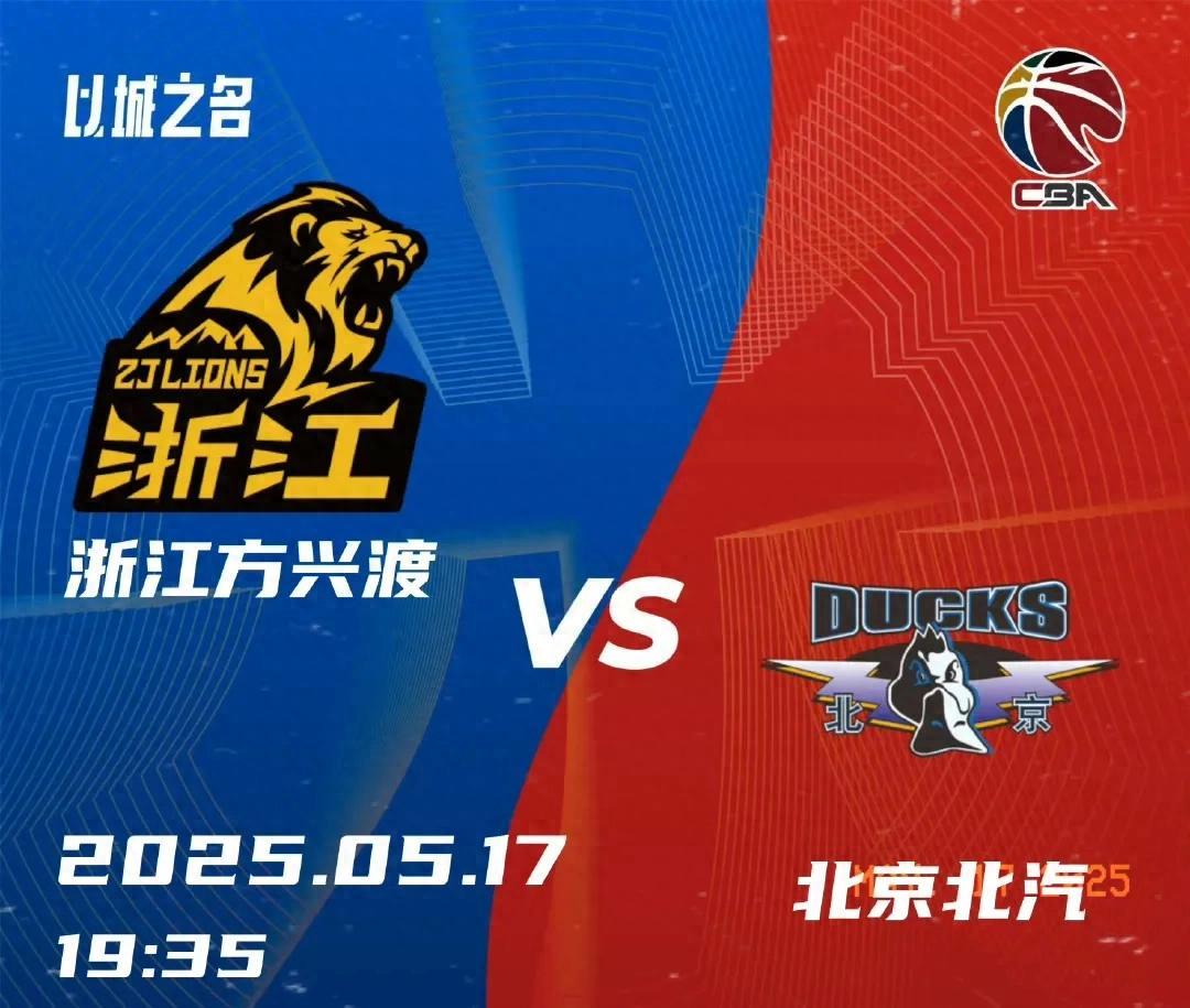 半岛体育培训-顶级外援实力强大！北京队成功击败对手的简单介绍