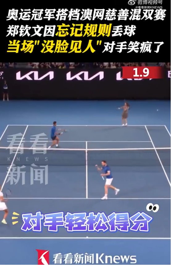 塞尔维亚击败对手，争夺晋级资格