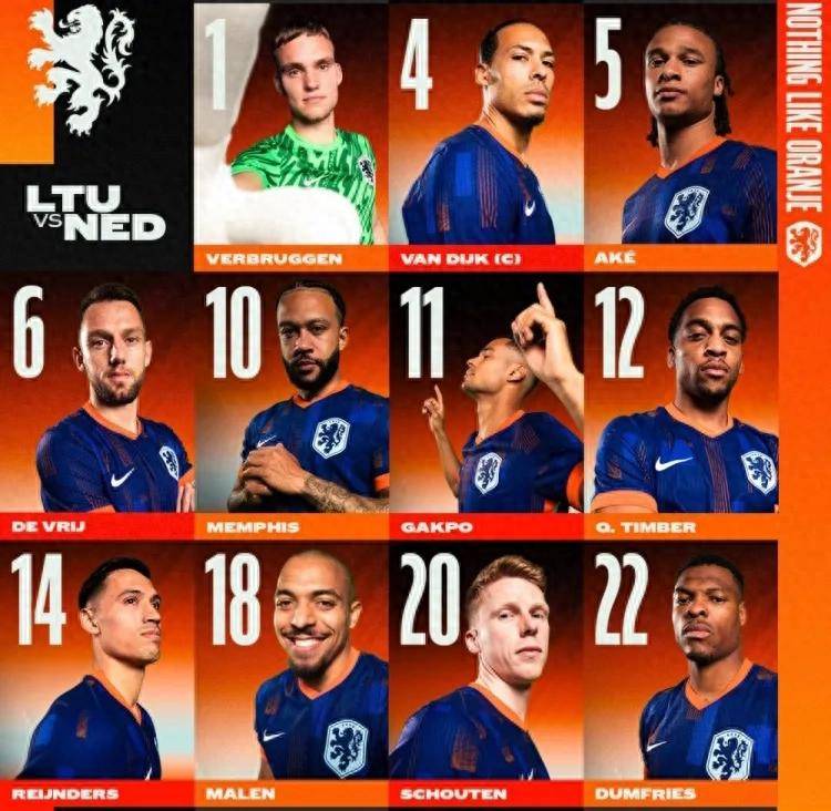 荷兰队客场战胜德国队，欧预赛小组前景乐观