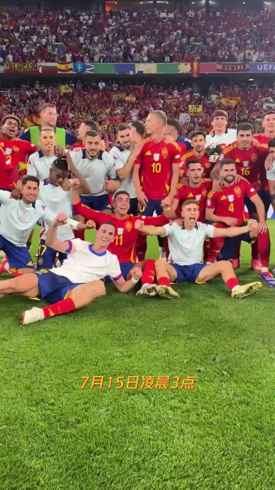 欧洲杯预选赛再次掀起热潮，球迷声声欢呼的简单介绍