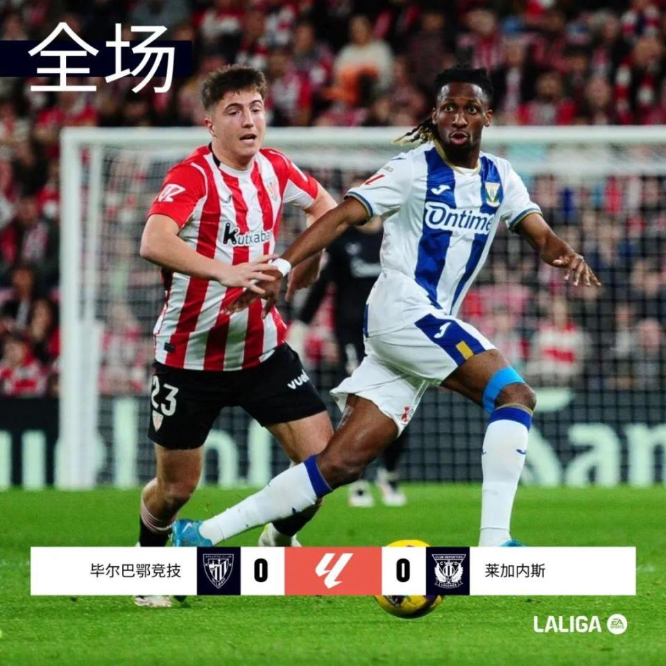 半岛体育教练-瓦伦西亚遭遇逆转，错失取胜机会的简单介绍