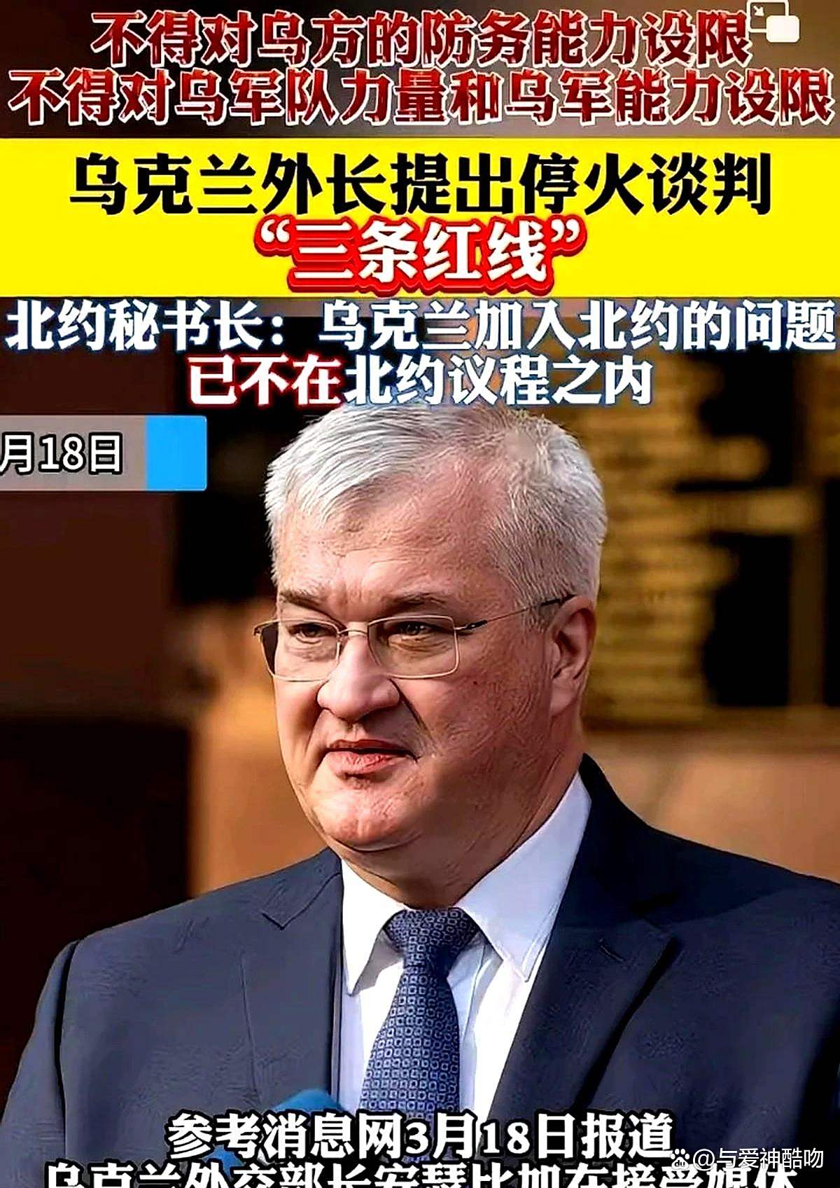 半岛体育娱乐-波兰客场不敌乌克兰，陷入小组赛困境的简单介绍