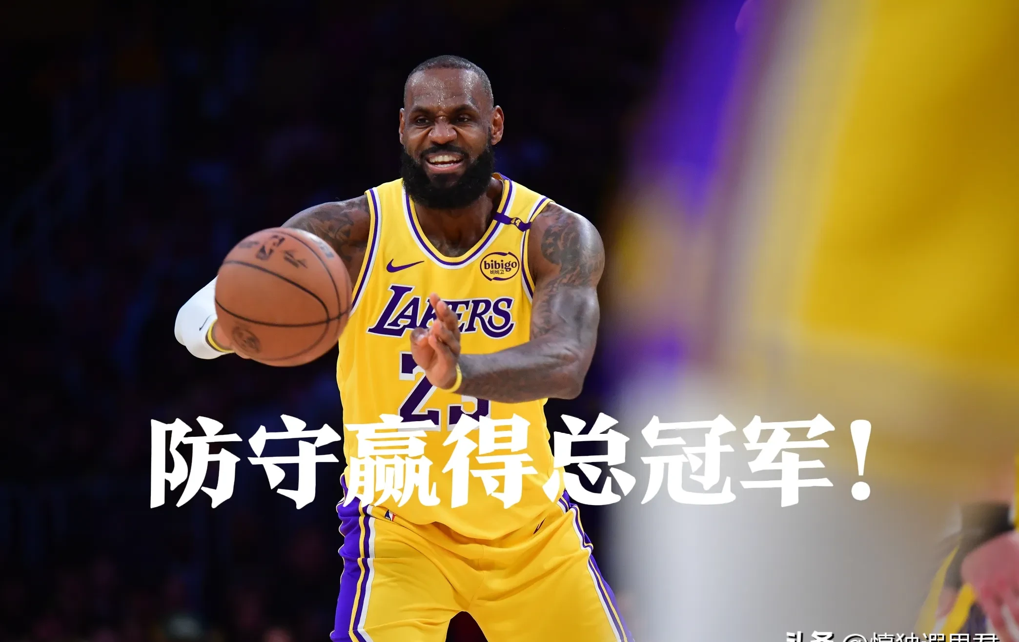 湖人王者归来！詹皇领军湖人豪取五连胜