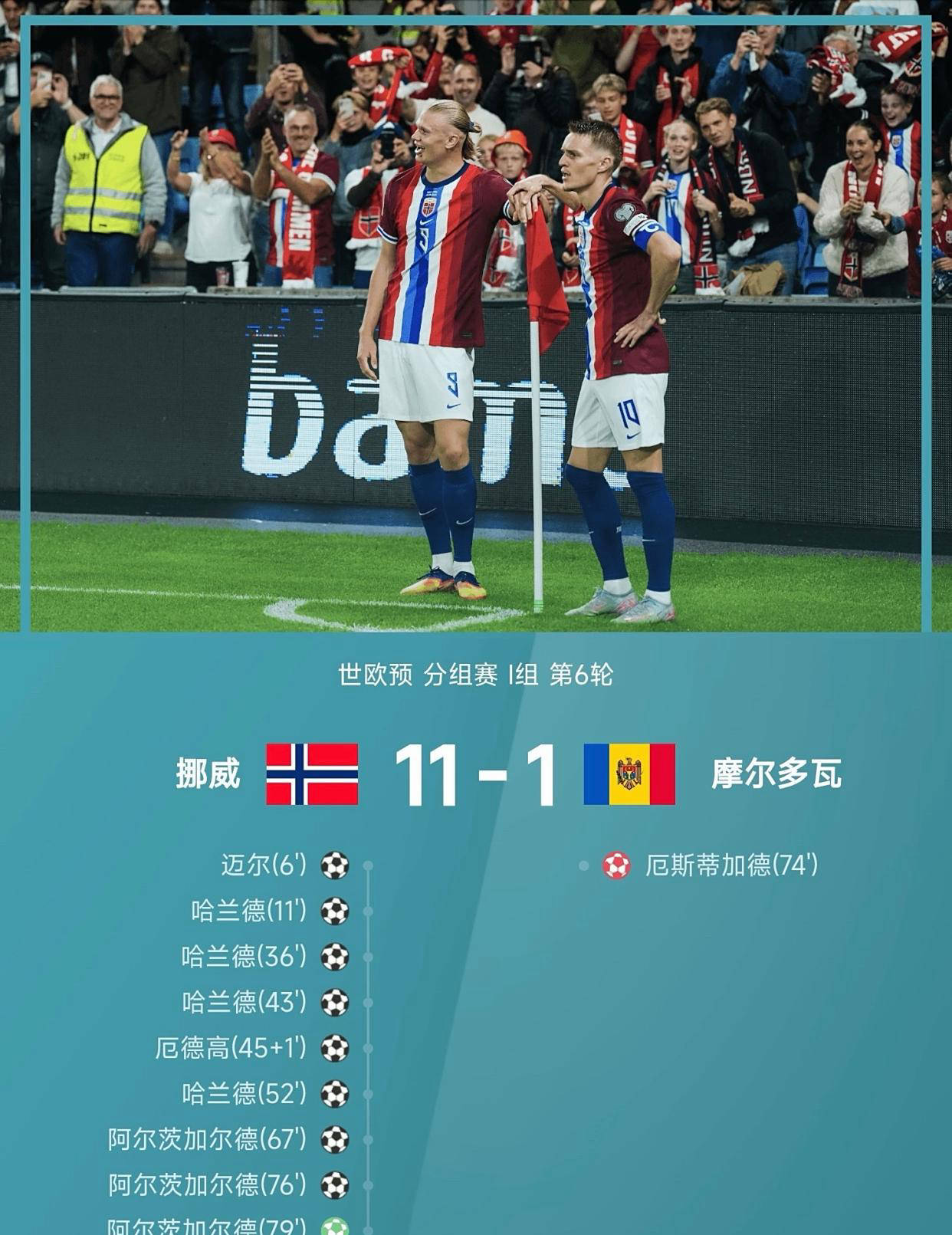 半岛体育电竞-包含意大利客场不敌，小组出线形势堪忧的词条