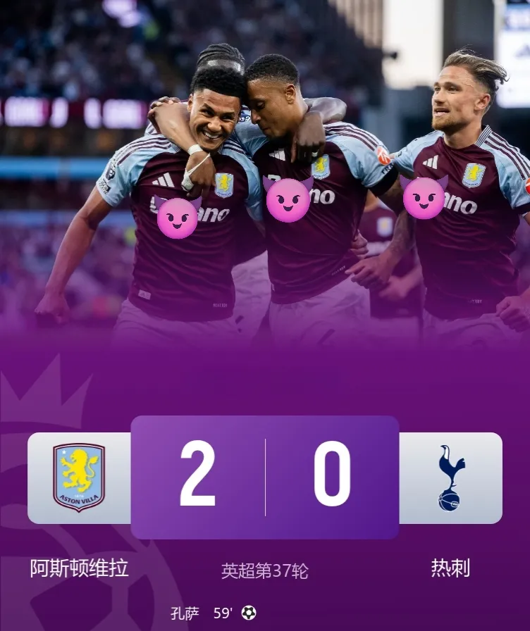 欧预赛比分胶着，球员拼尽全力