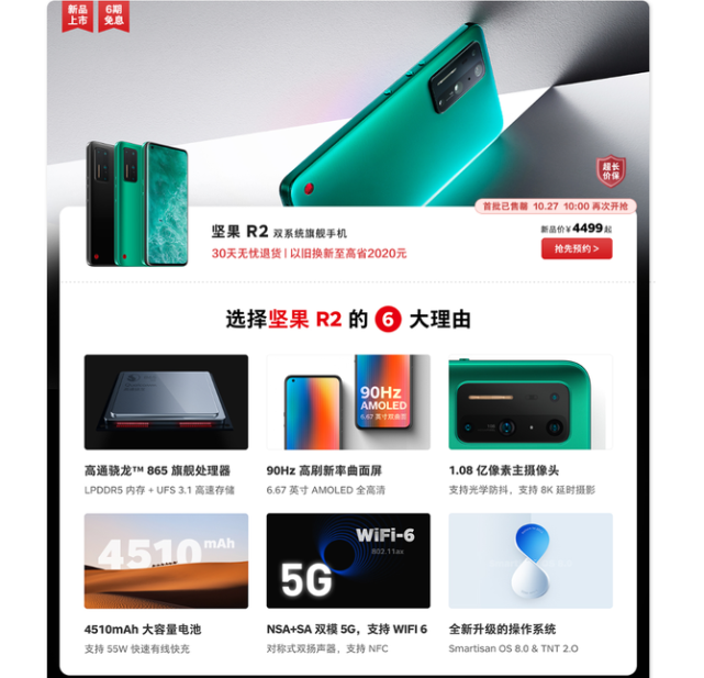 半岛体育官网-关于苏宁客场告捷，近期连胜势头不减的信息